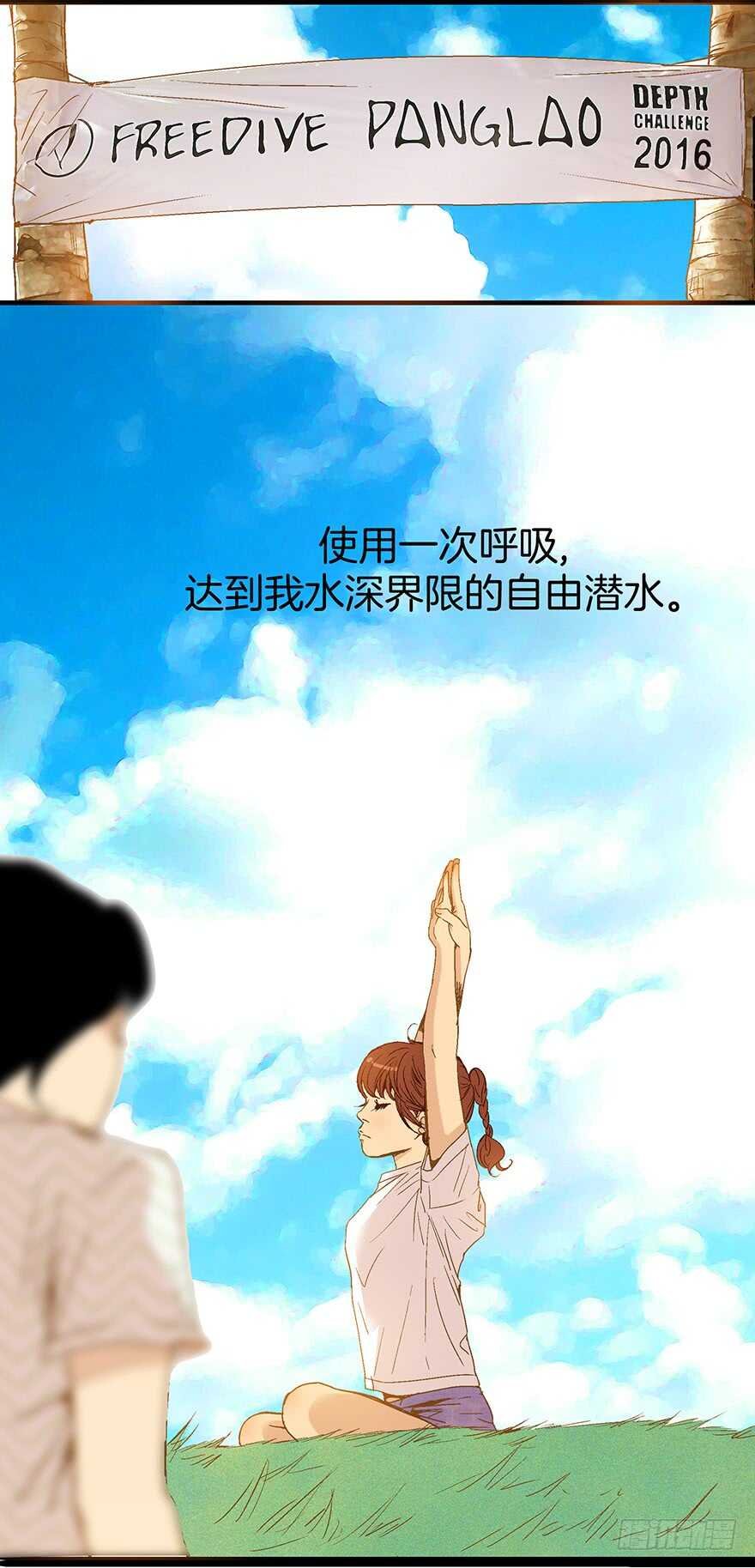 第86话