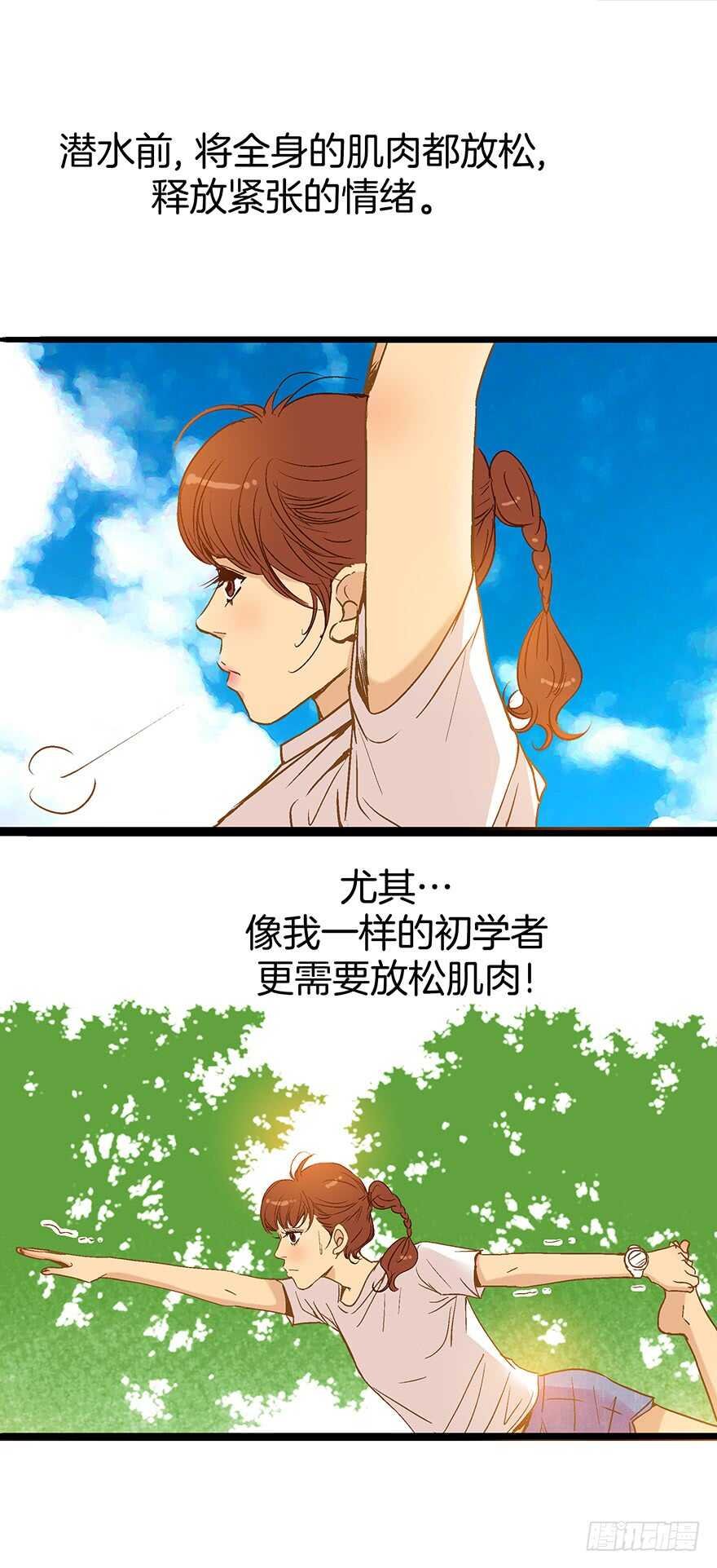 第86话