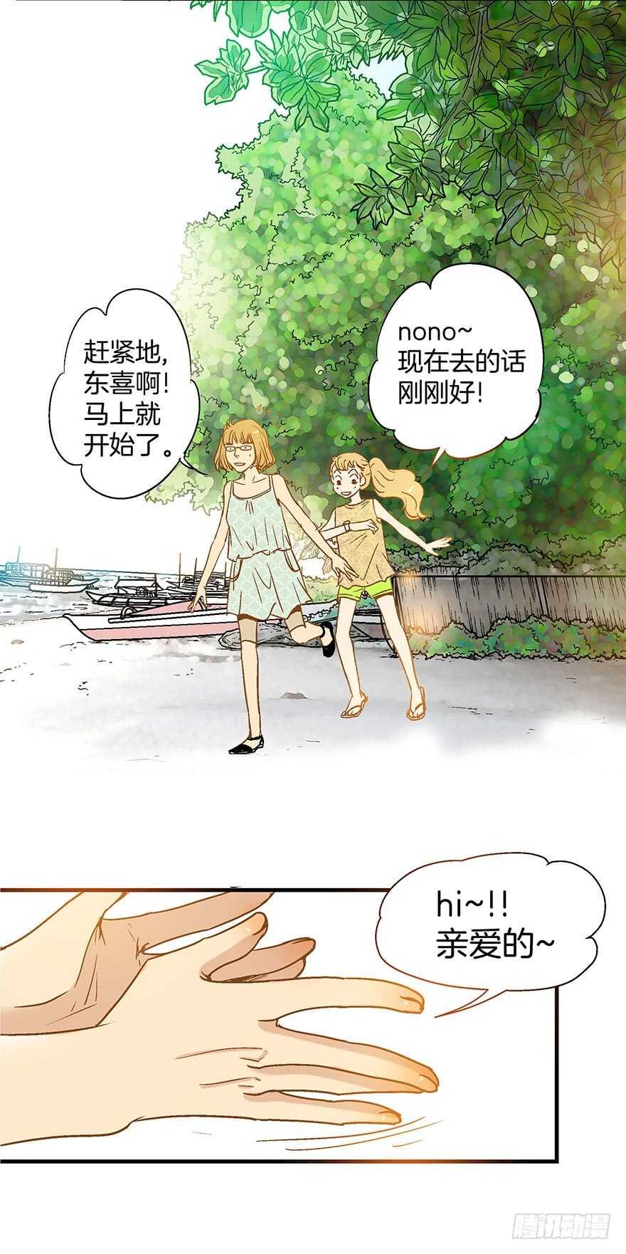 第86话