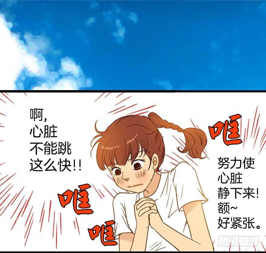 第86话