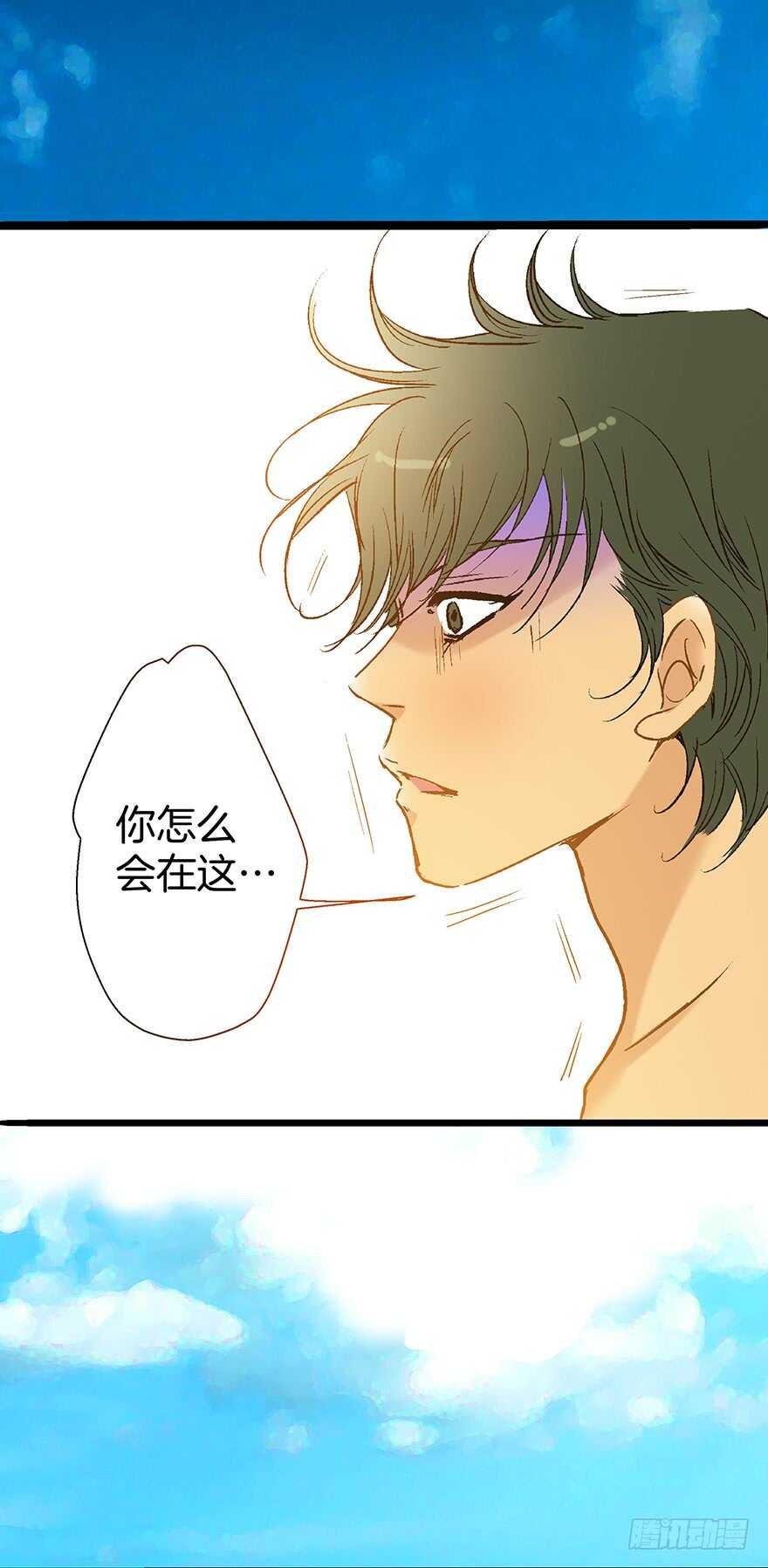 第86话