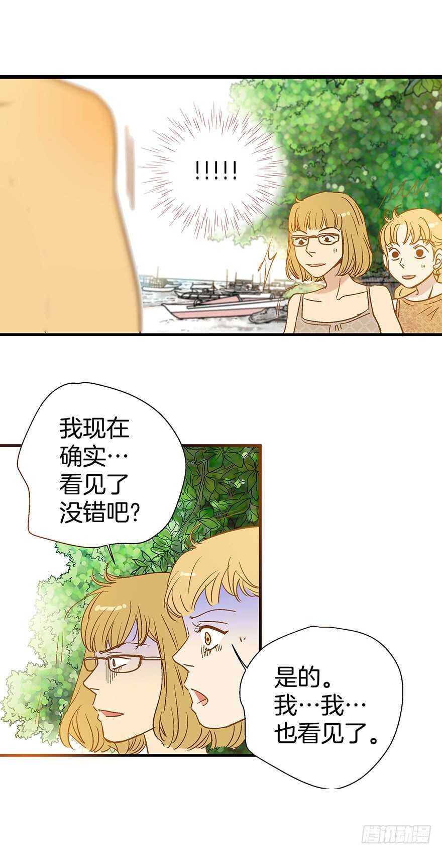 第86话