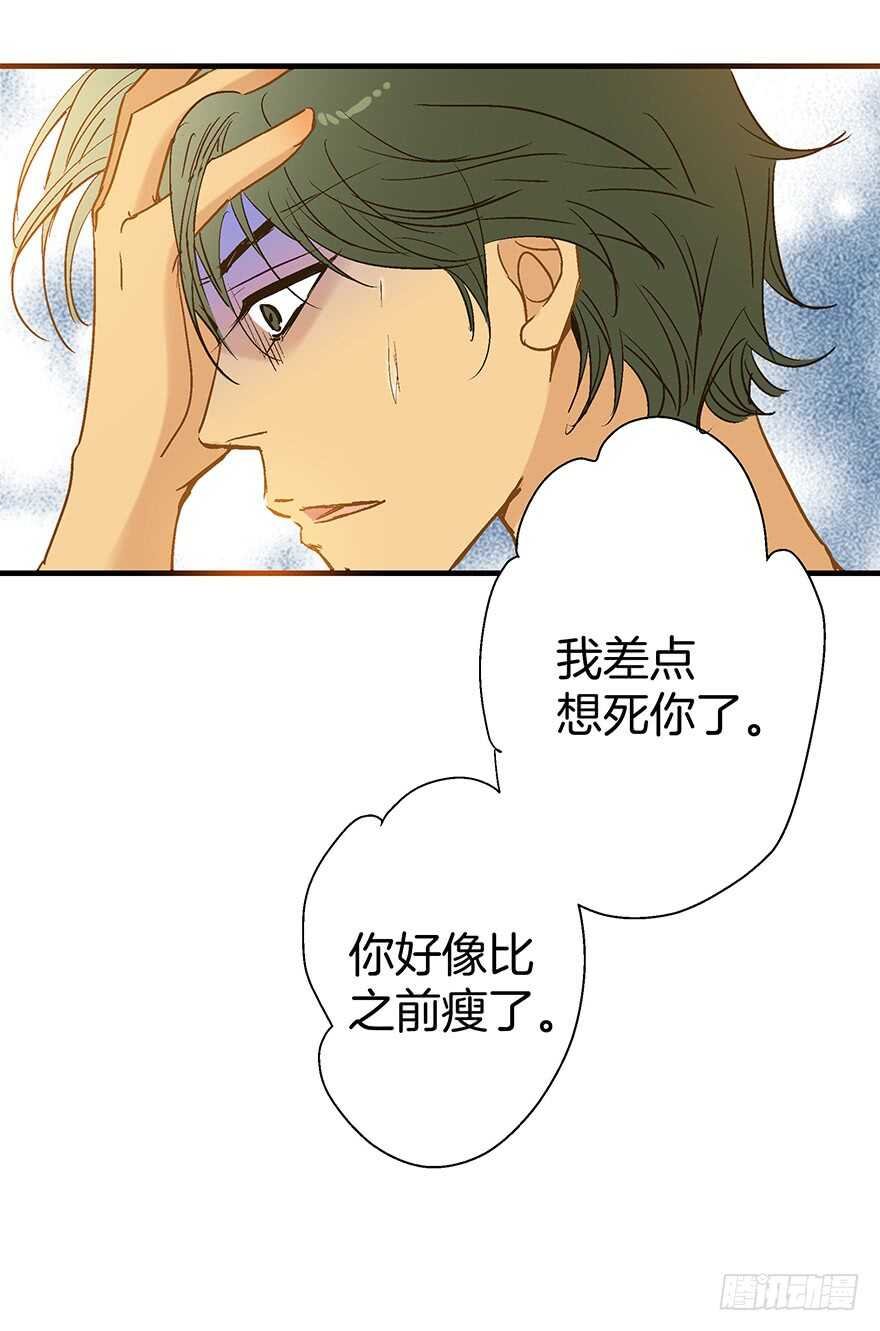 第86话