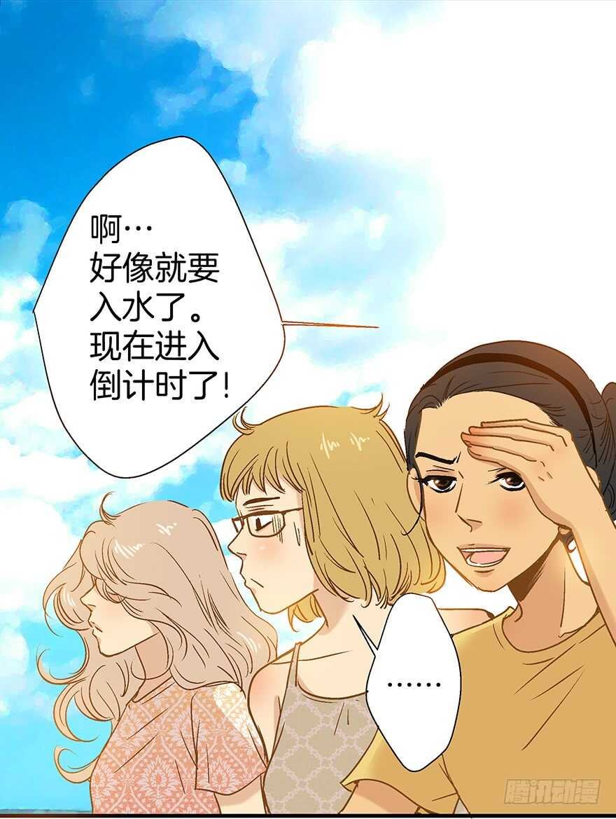 第88话