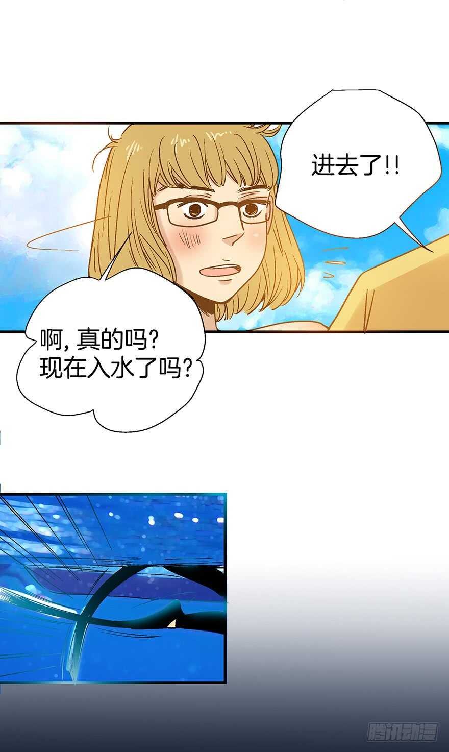 第88话