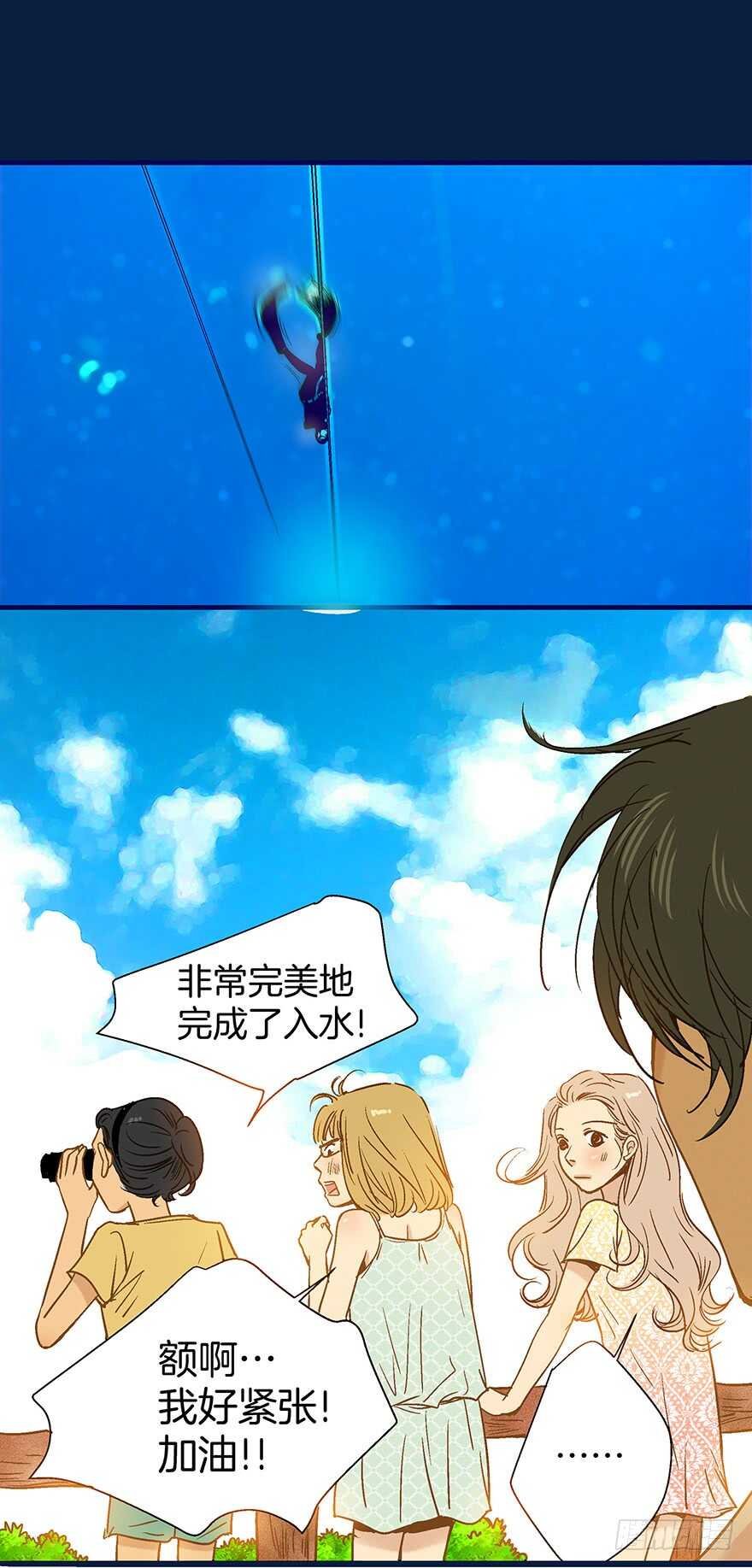 第88话