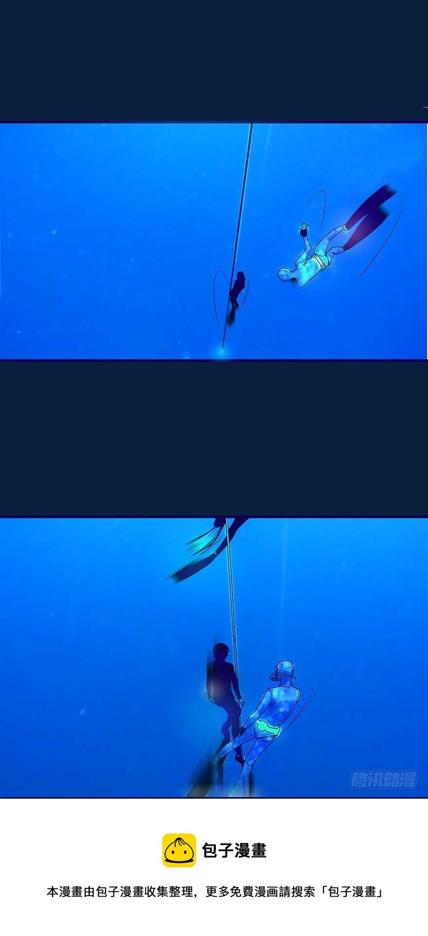 第88话