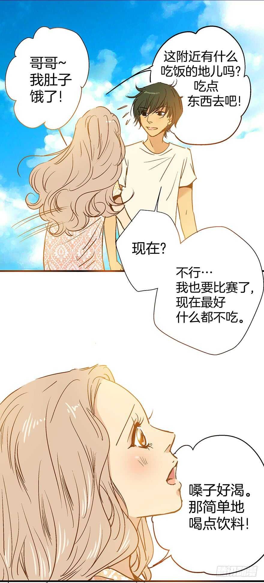 第88话