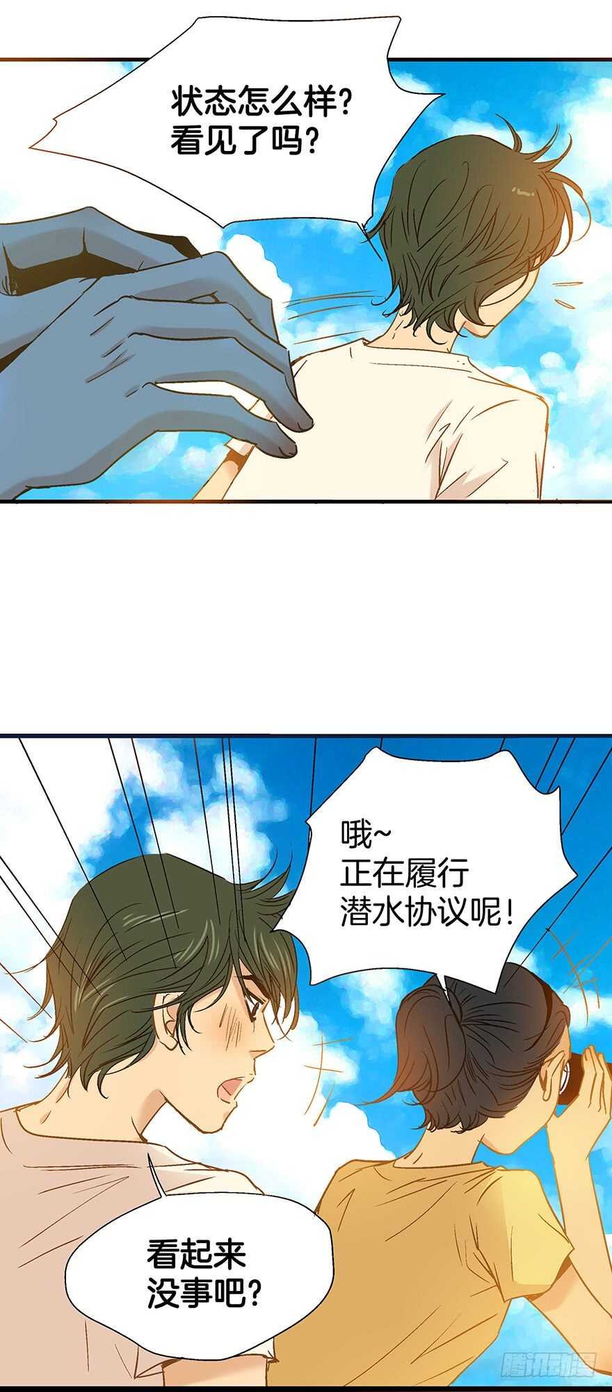 第88话