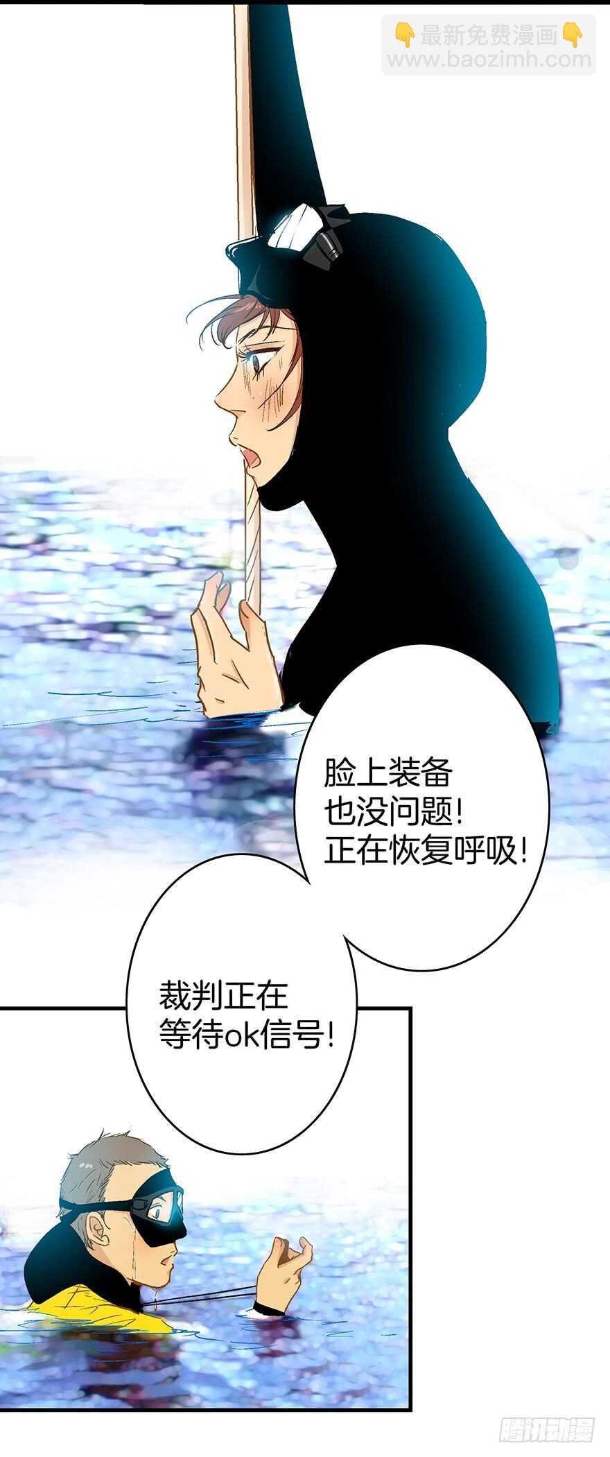 第88话