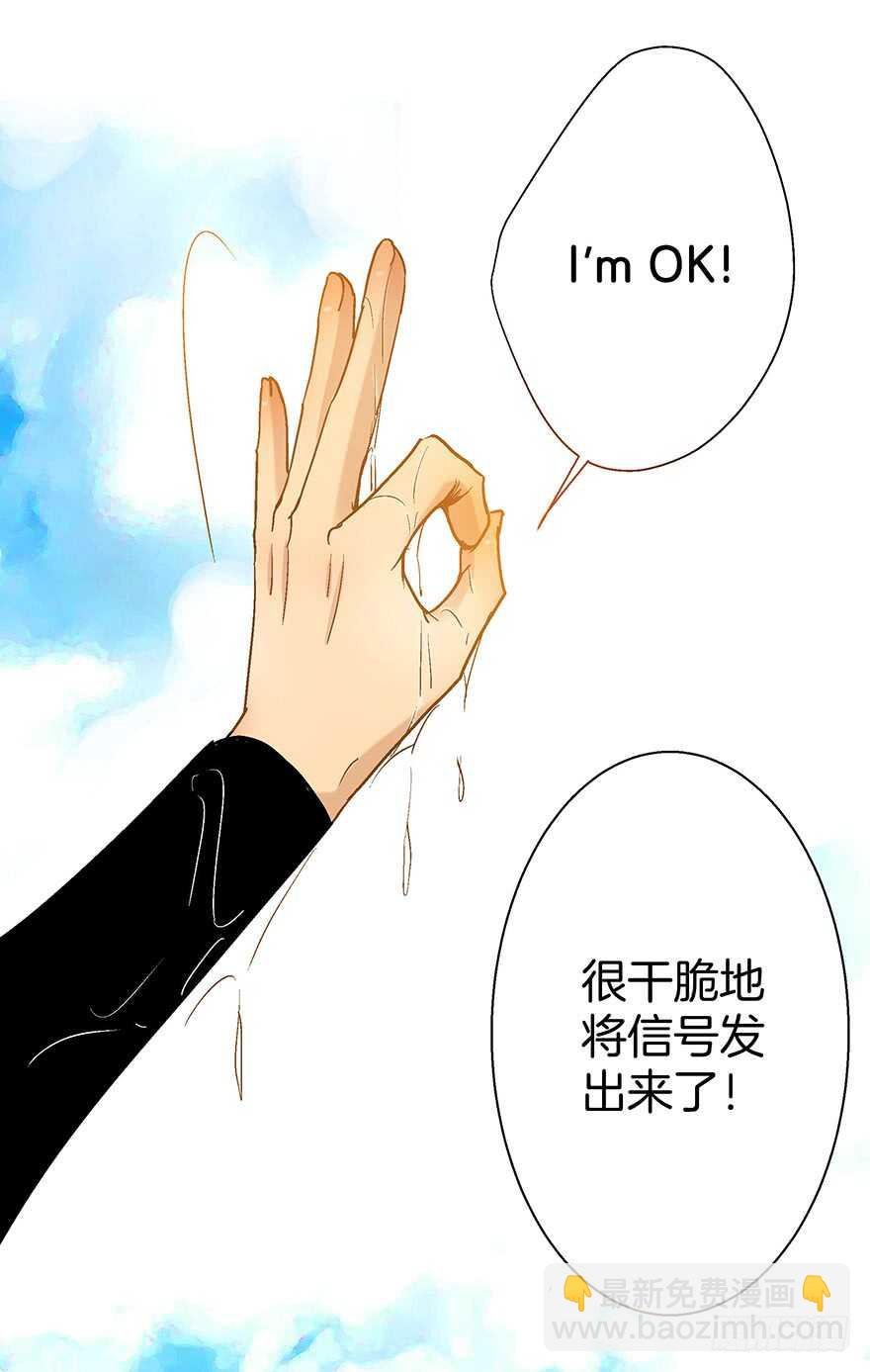 第88话