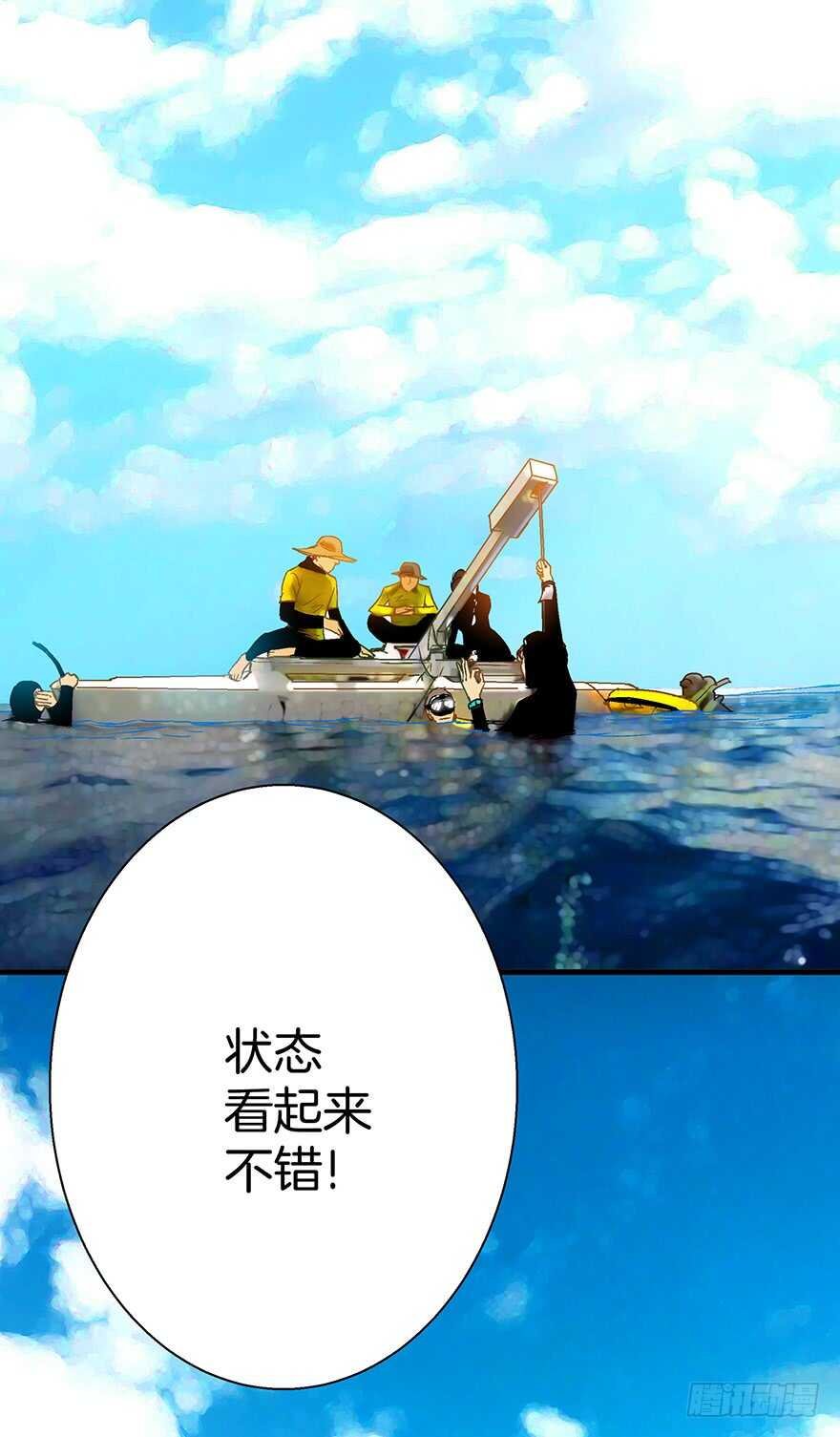 第88话