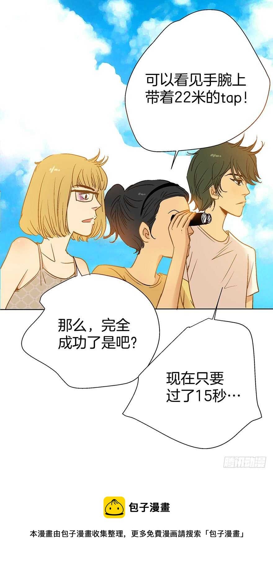 第88话