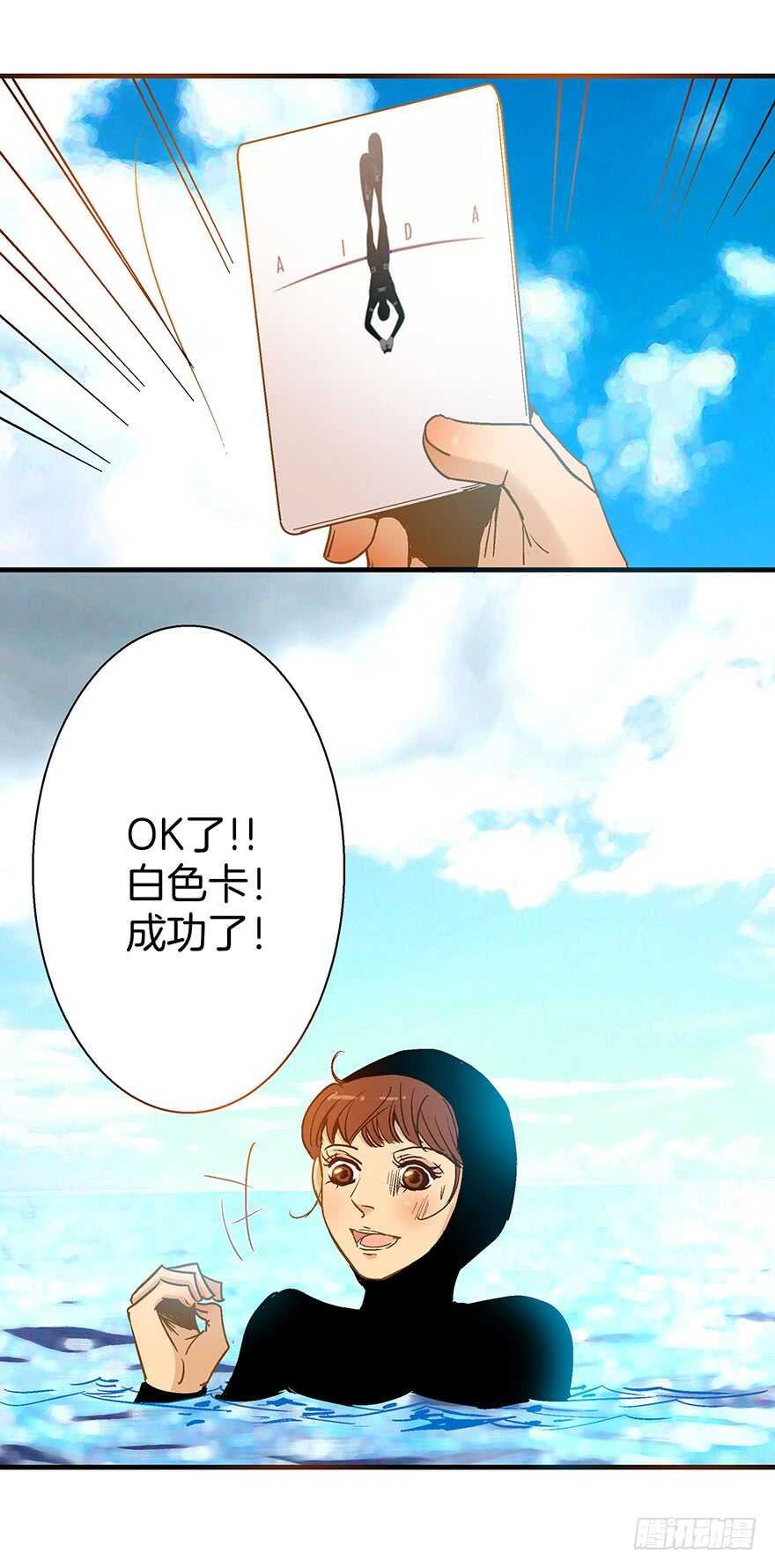 第88话