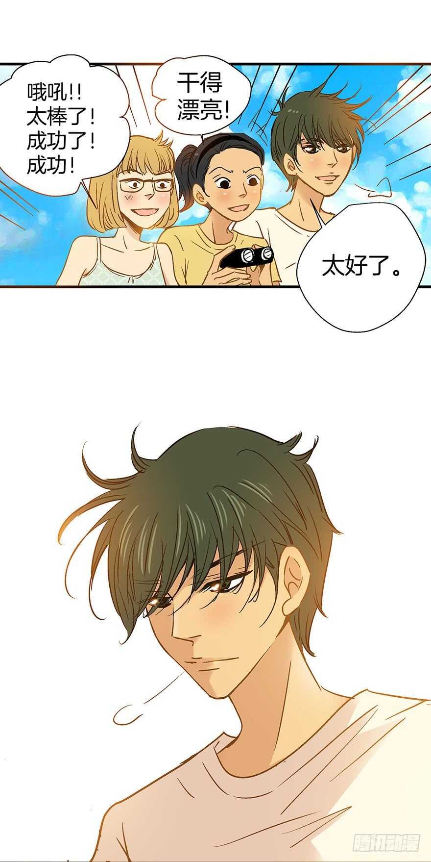 第88话