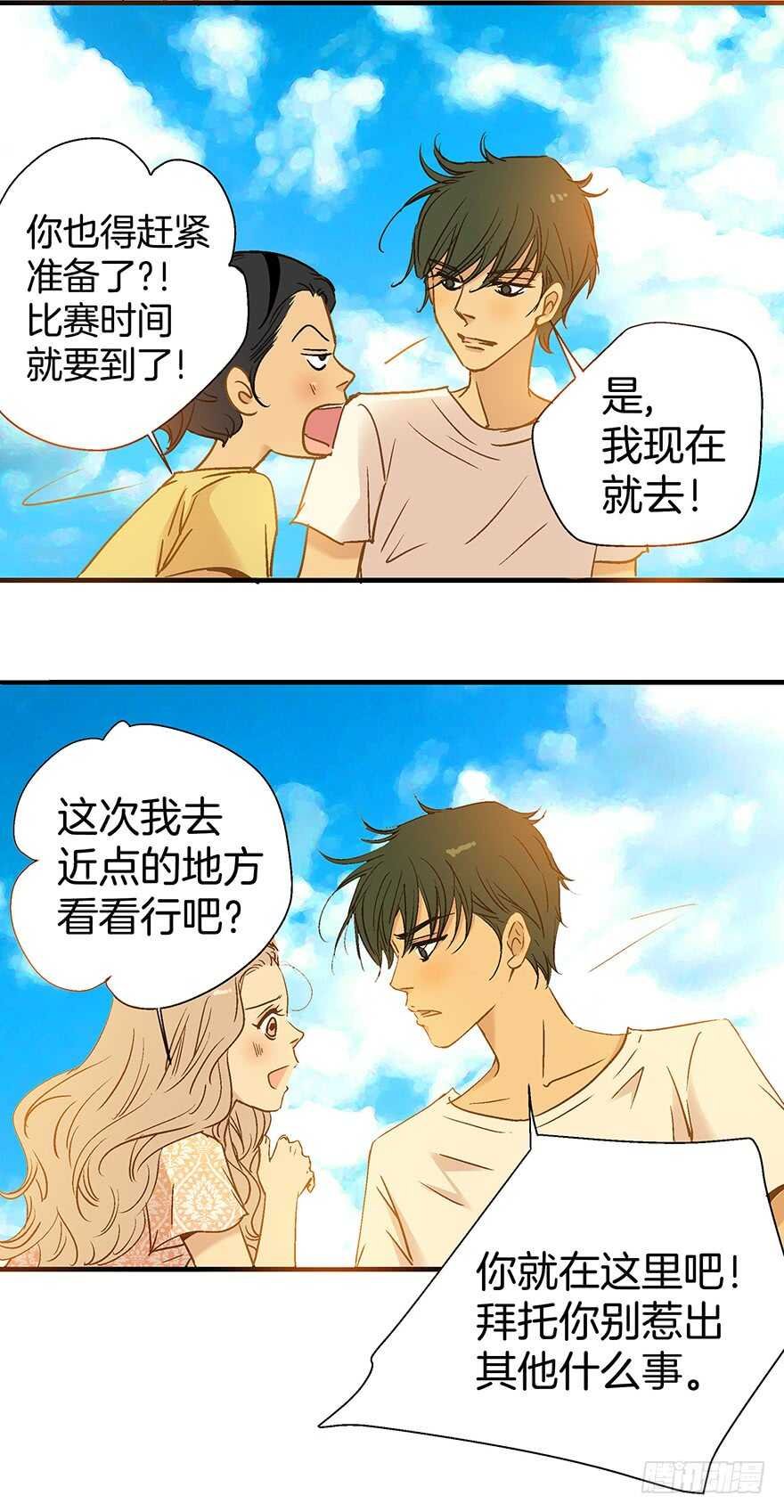 第88话