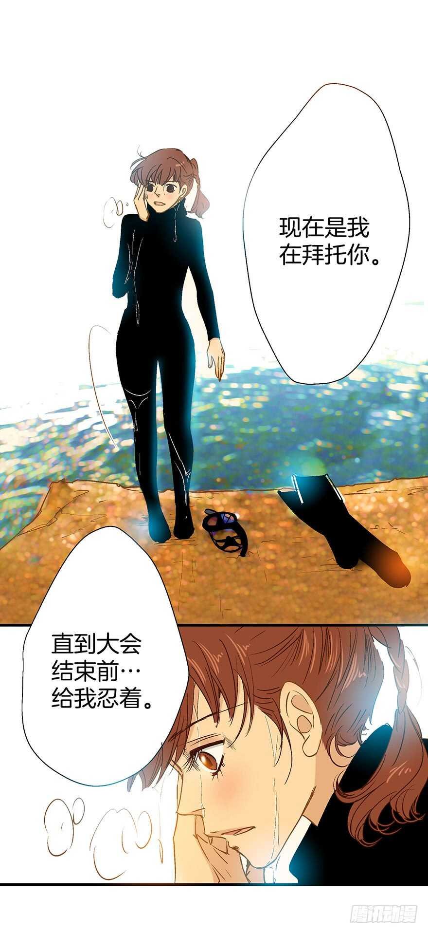 第88话