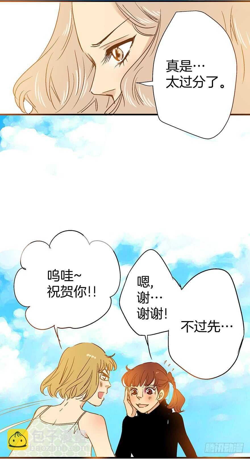 第88话