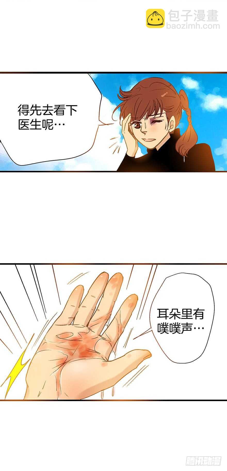 第88话