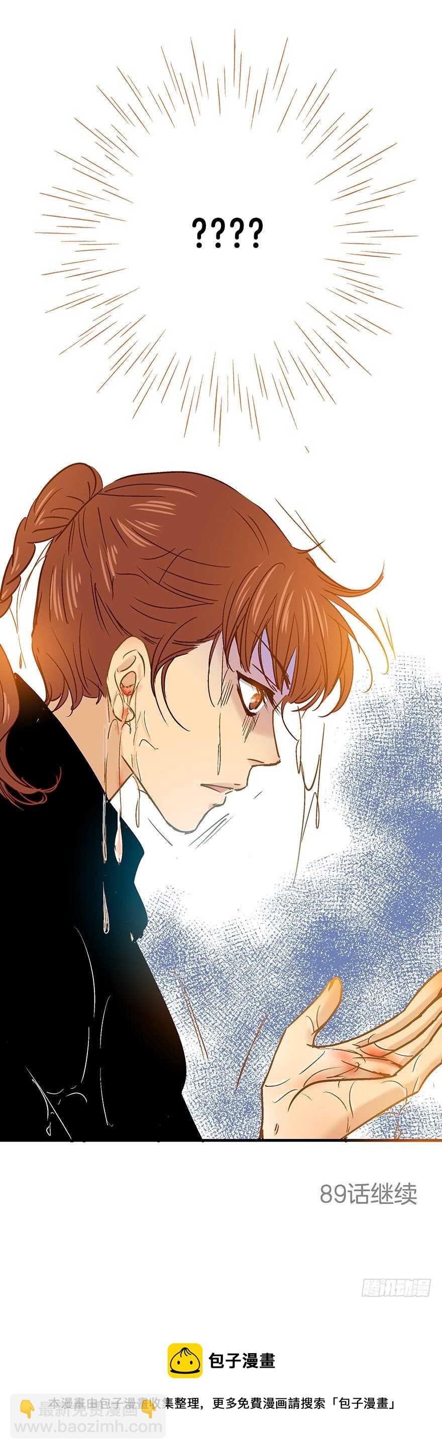 第88话