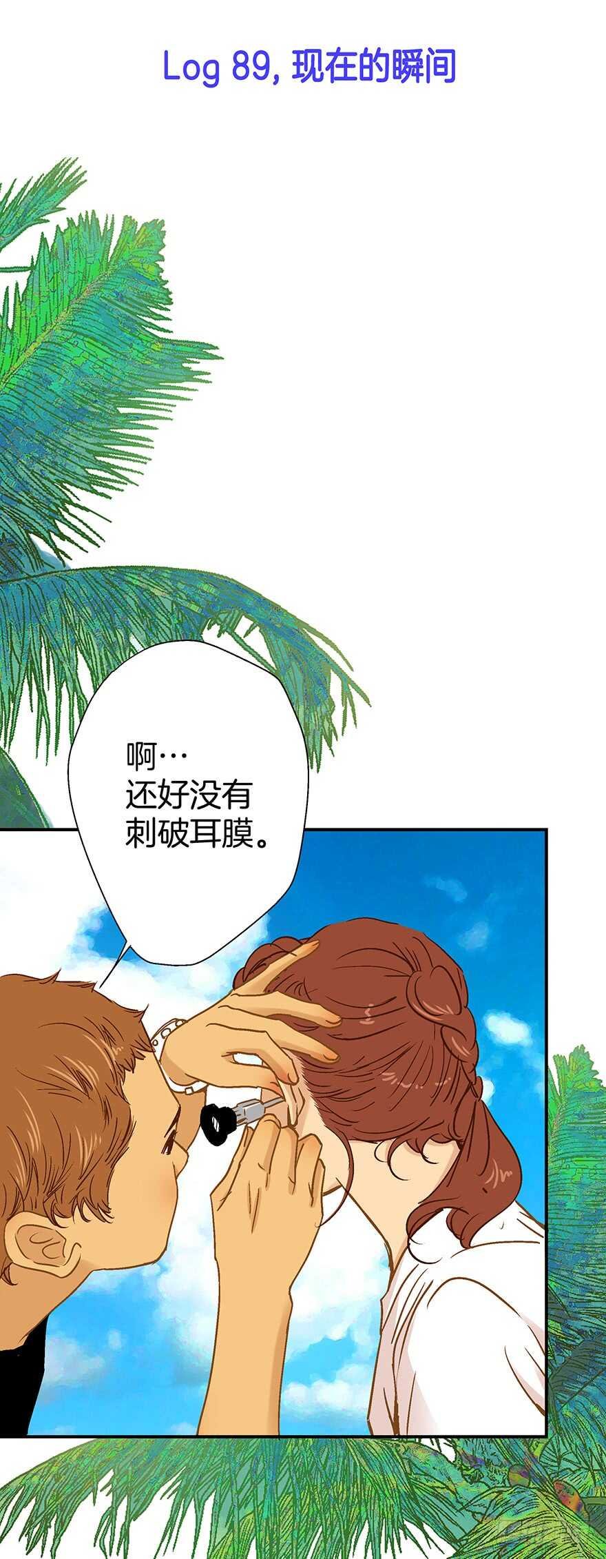 第89话