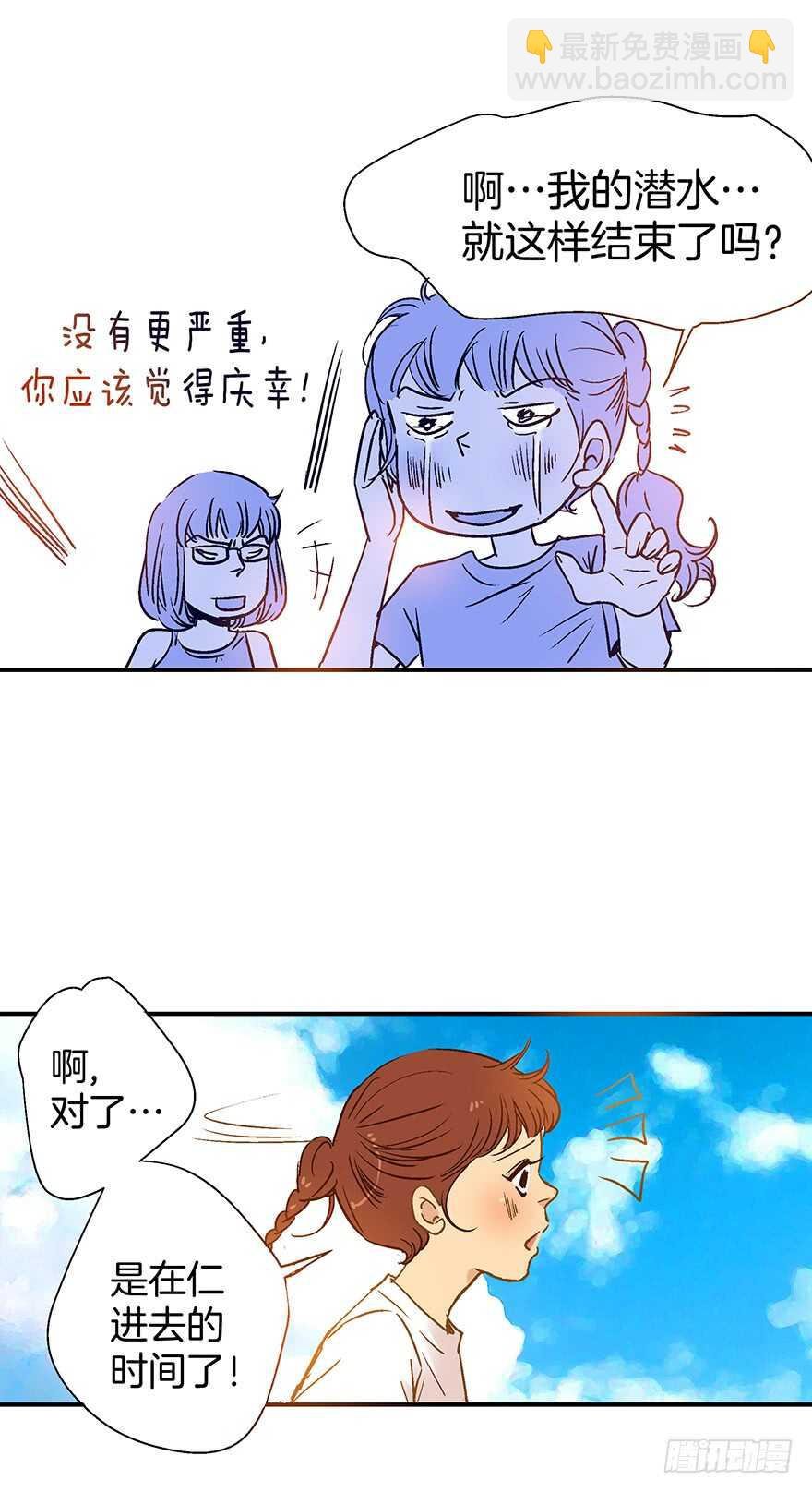 第89话