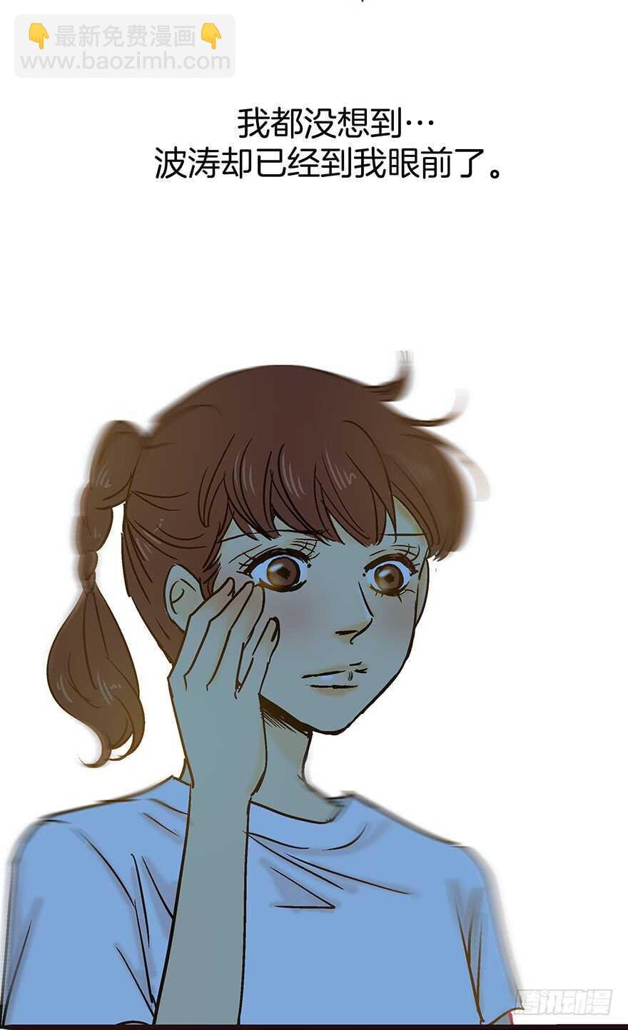 第89话