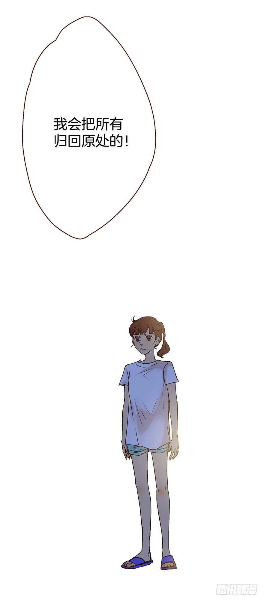 第89话