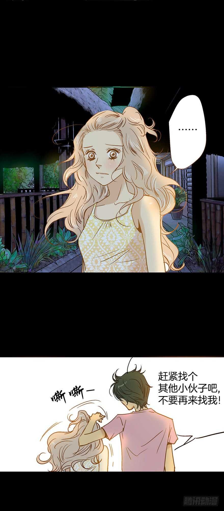 第91话
