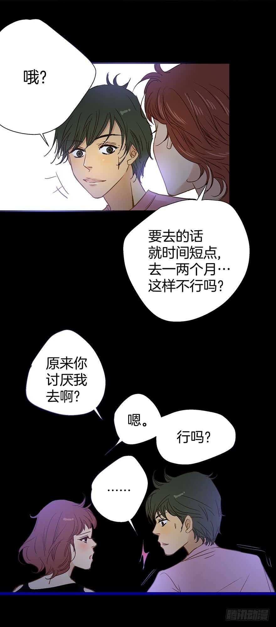 第91话