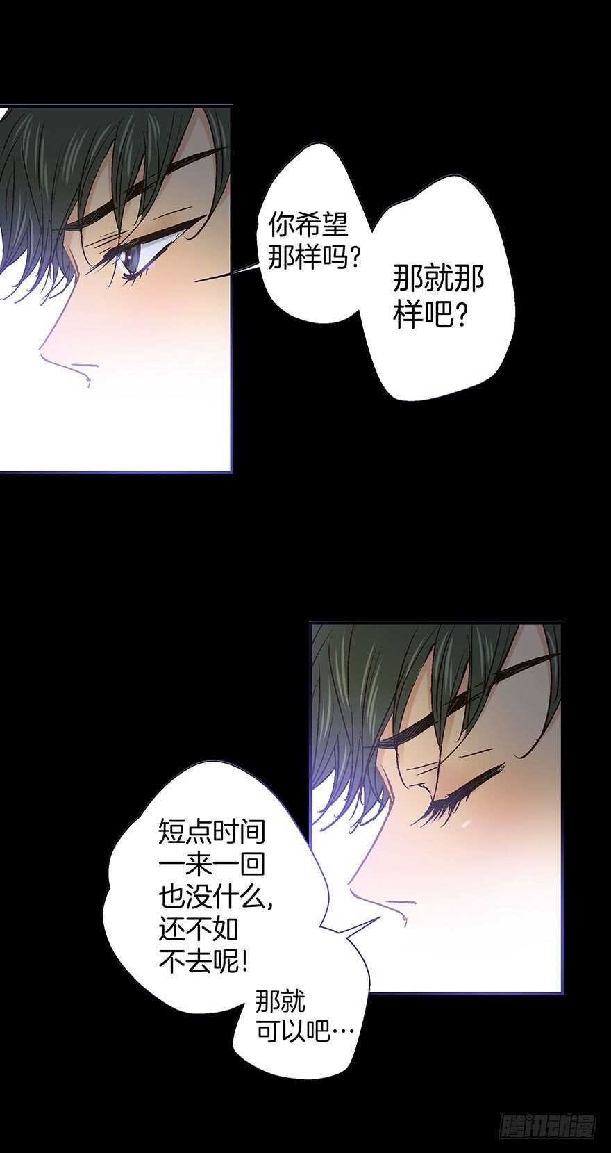 第91话