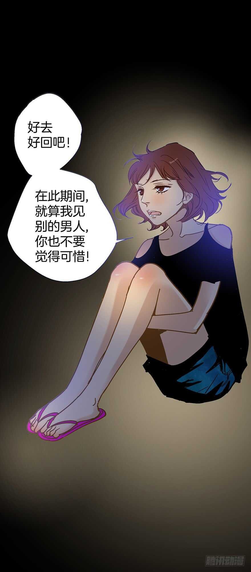 第91话
