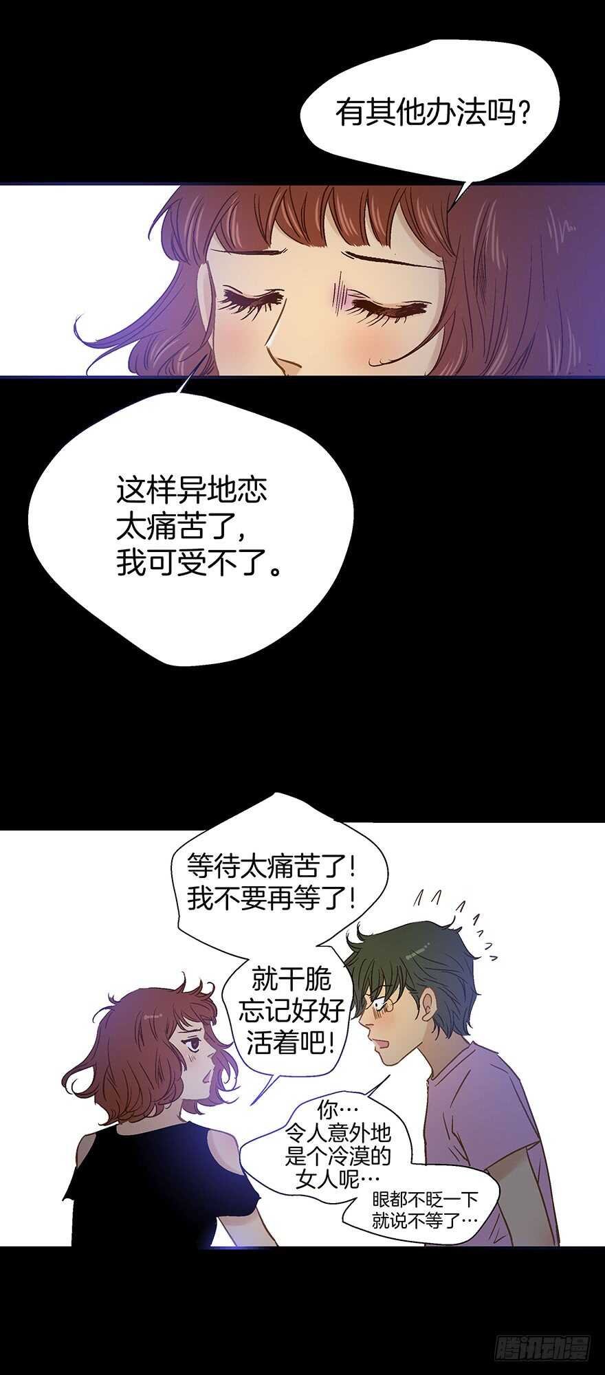 第91话