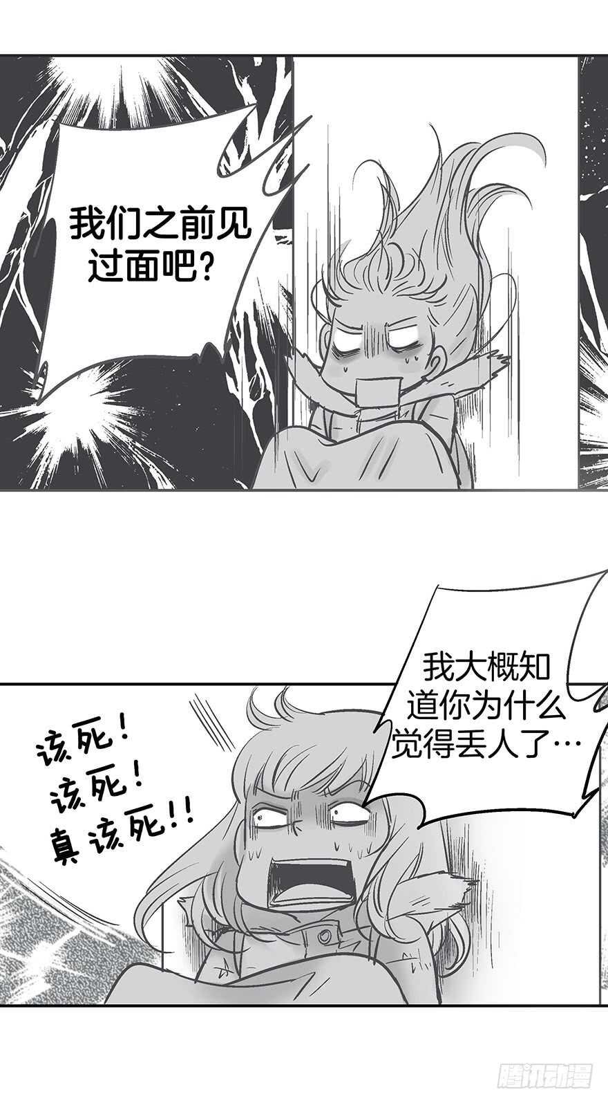 第91话