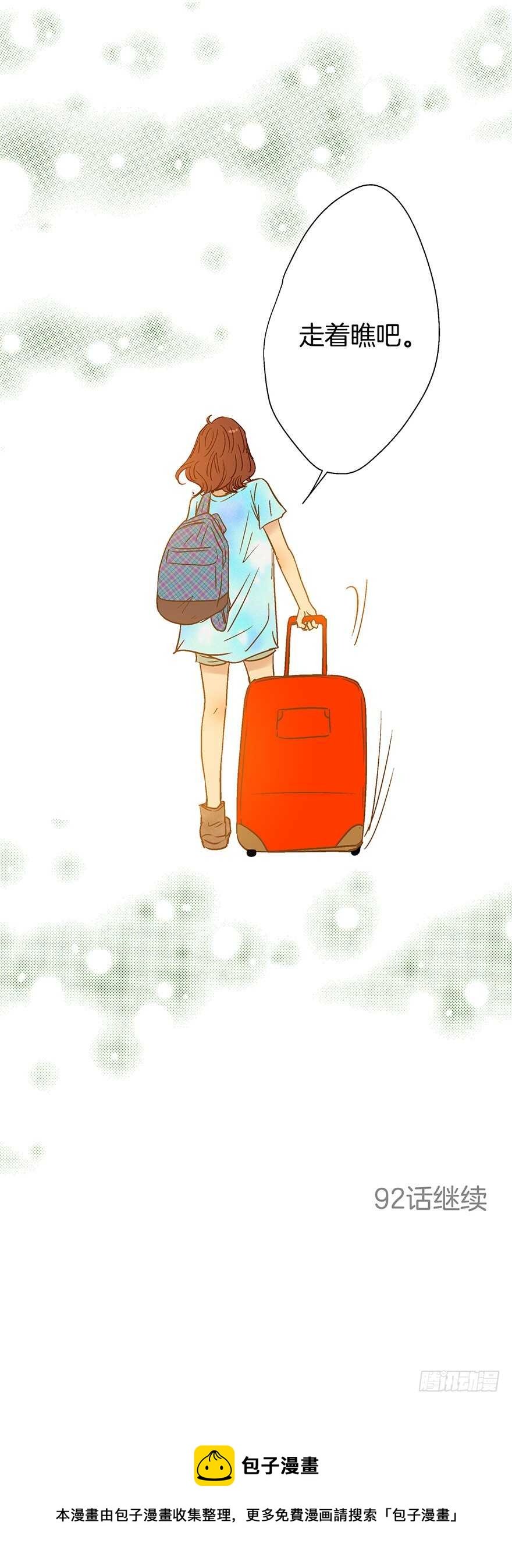第91话