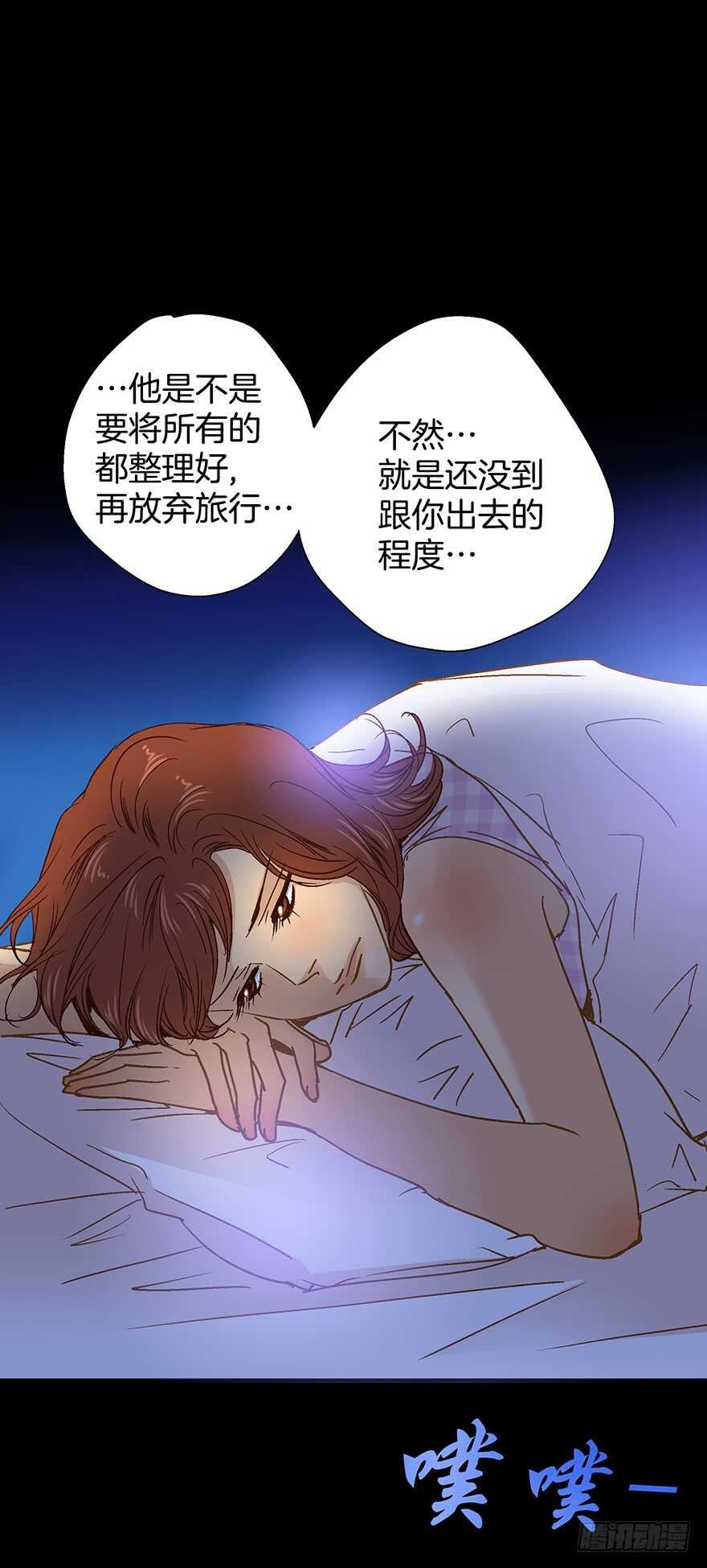 第93话