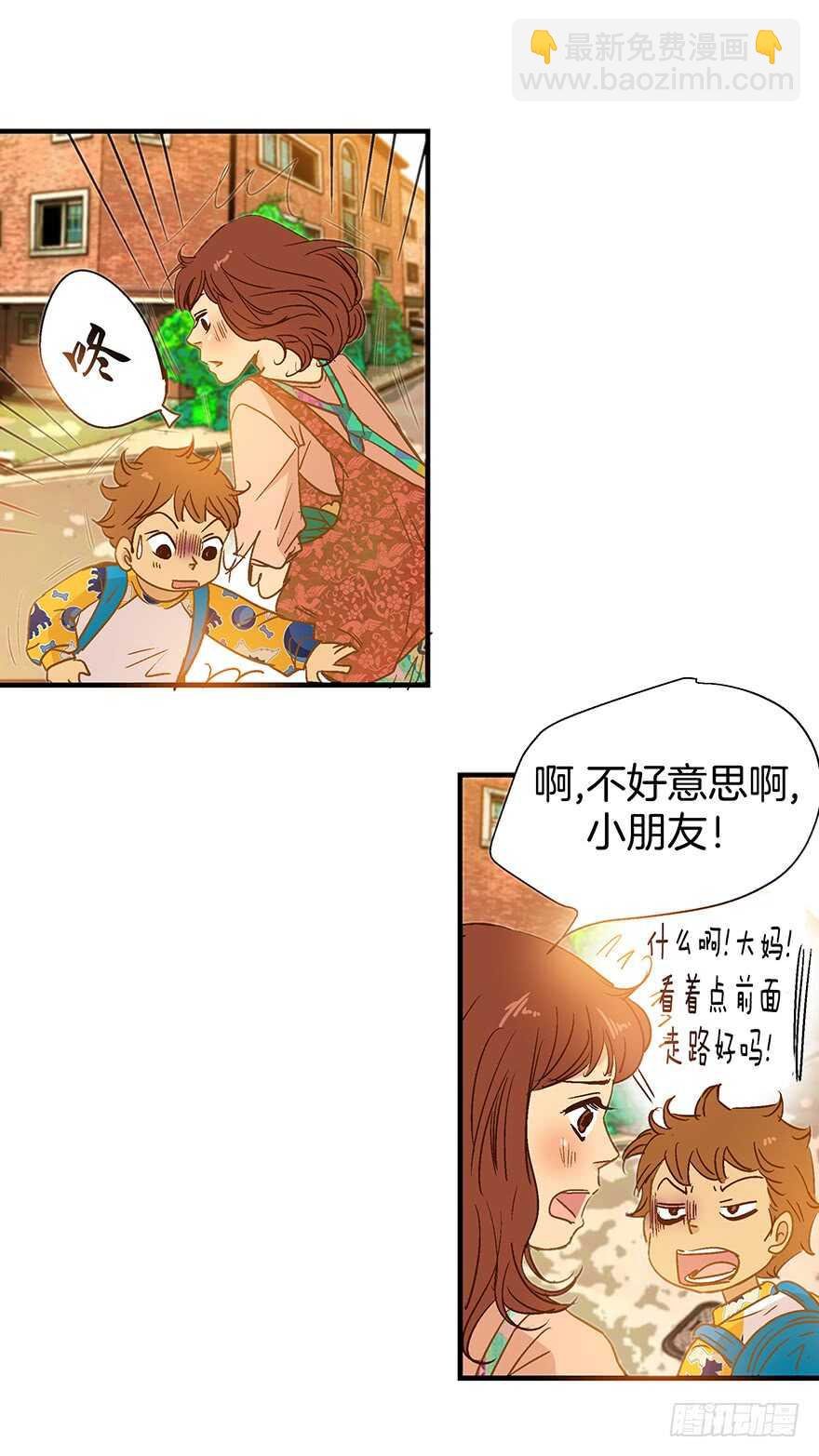 第93话