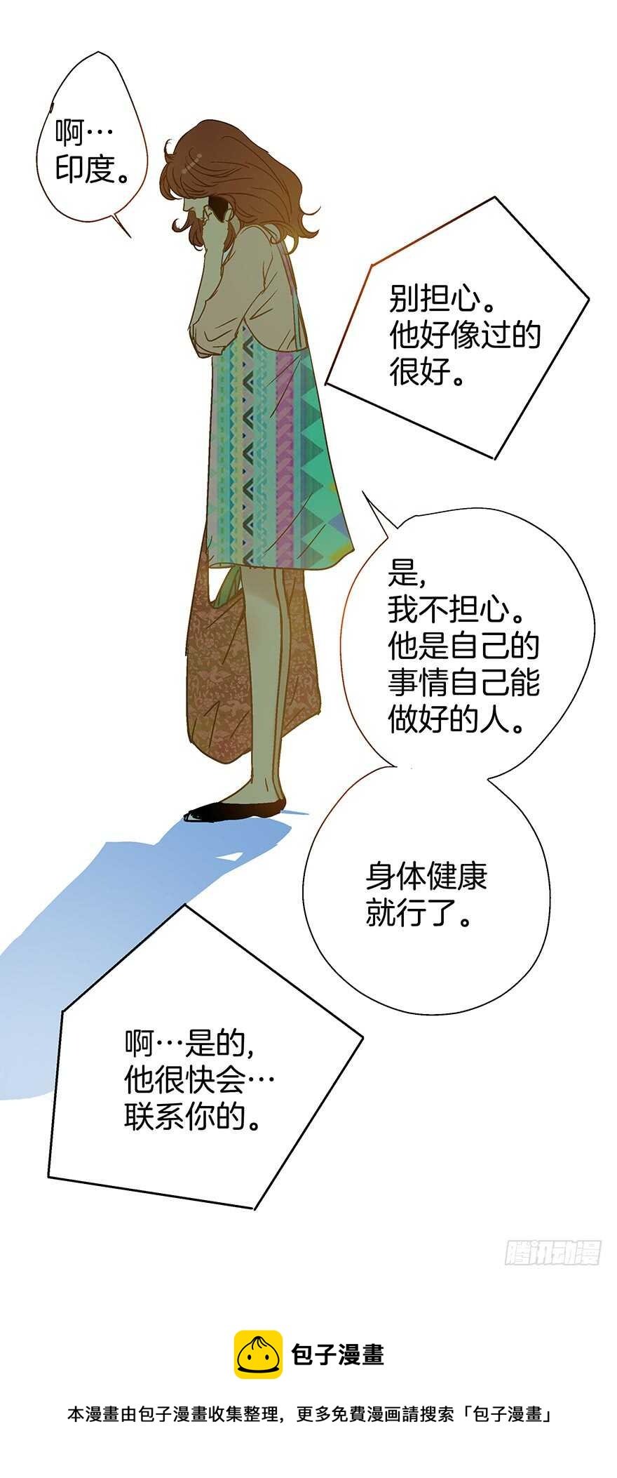 第93话