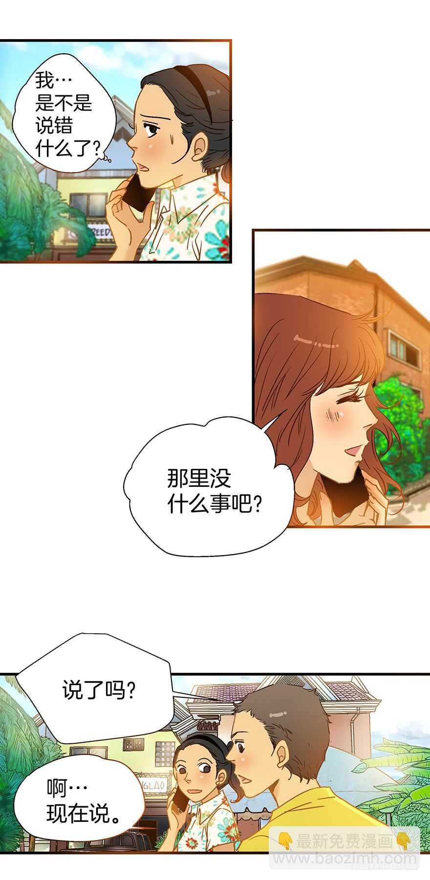 第93话