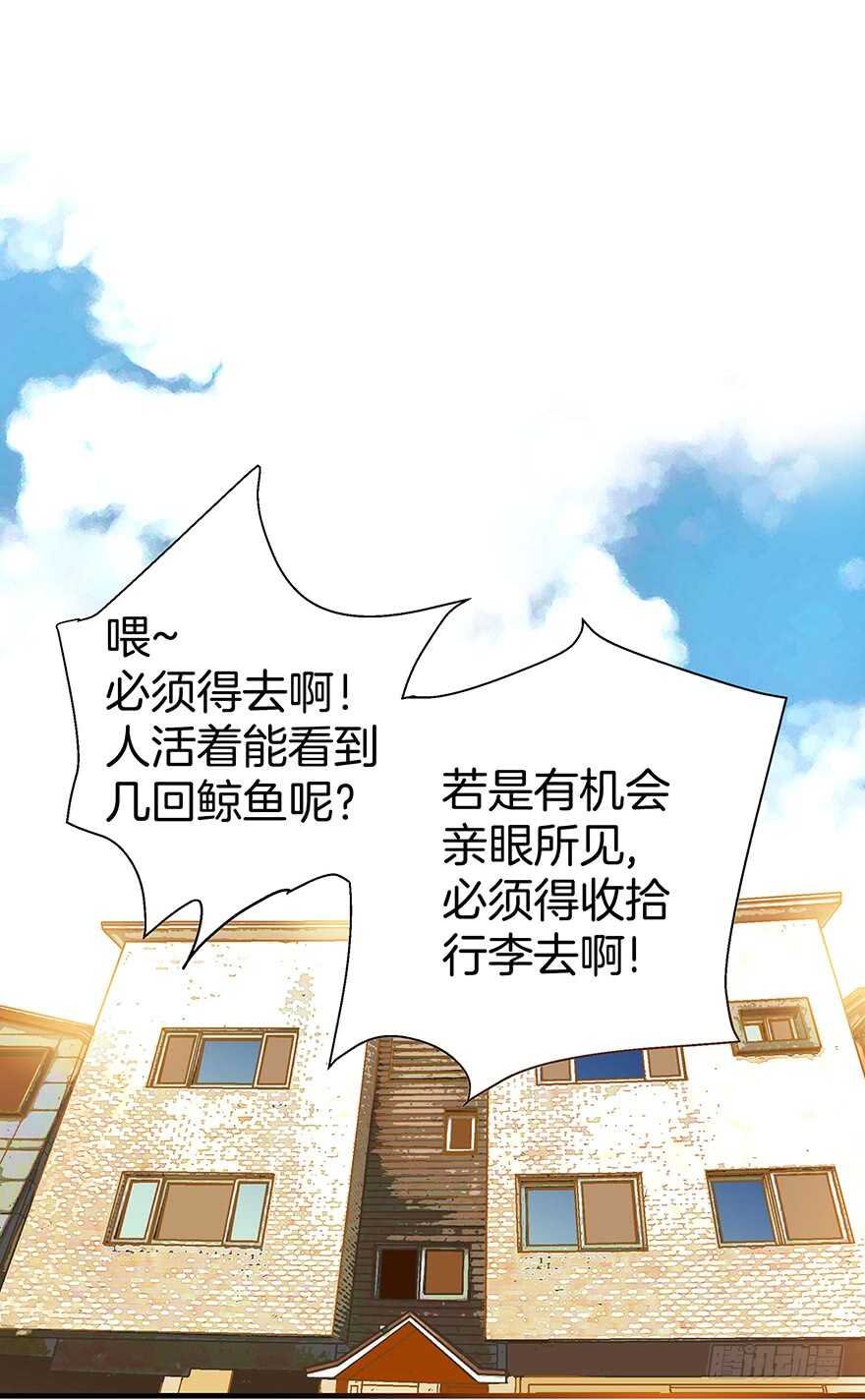 第93话