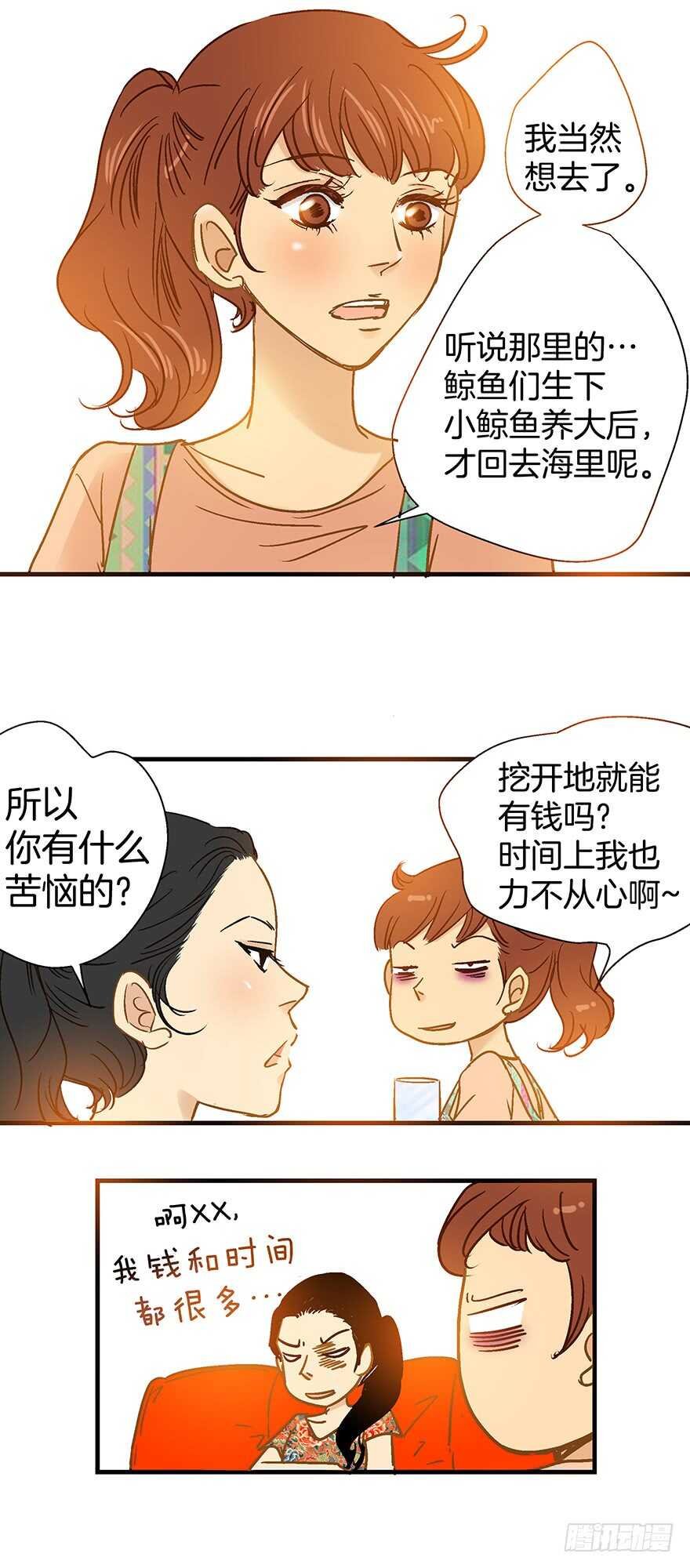 第93话