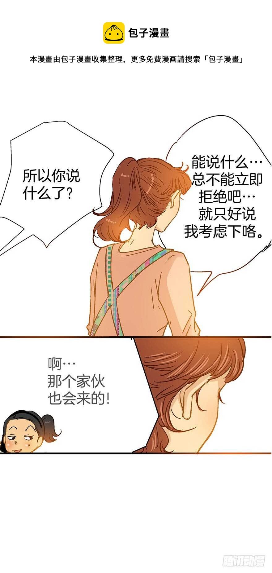 第93话
