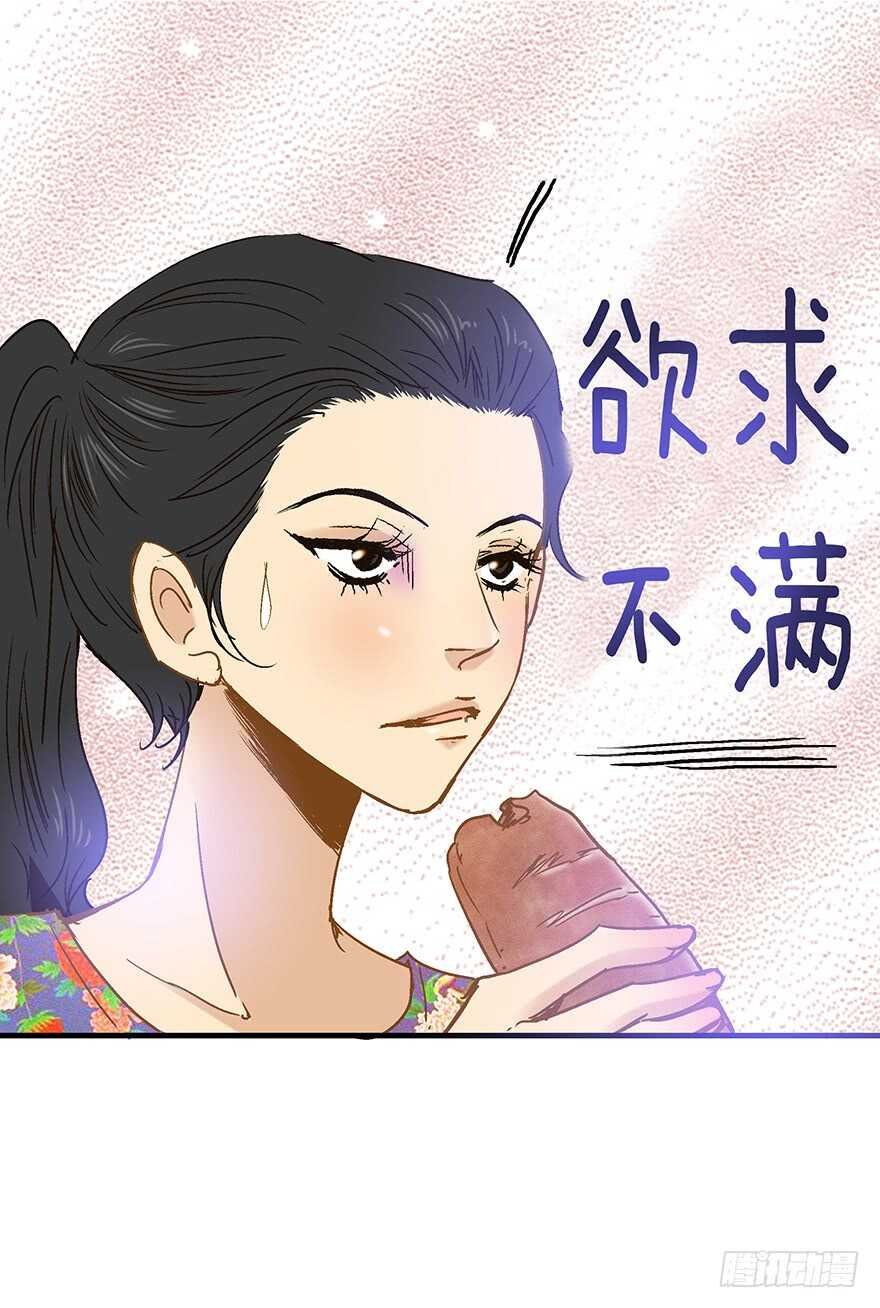 第94话