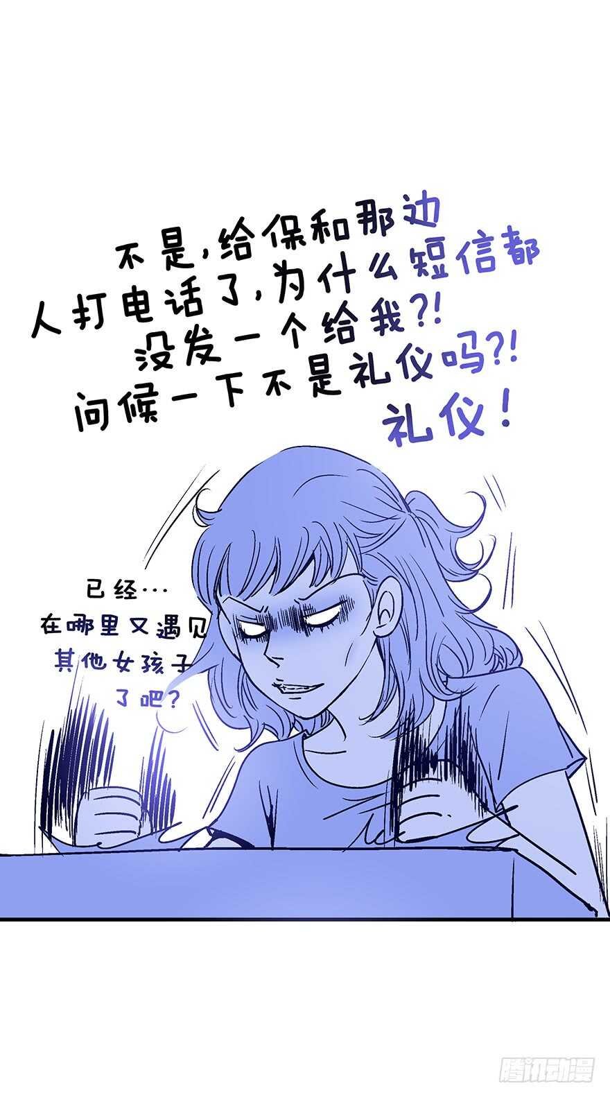 第94话
