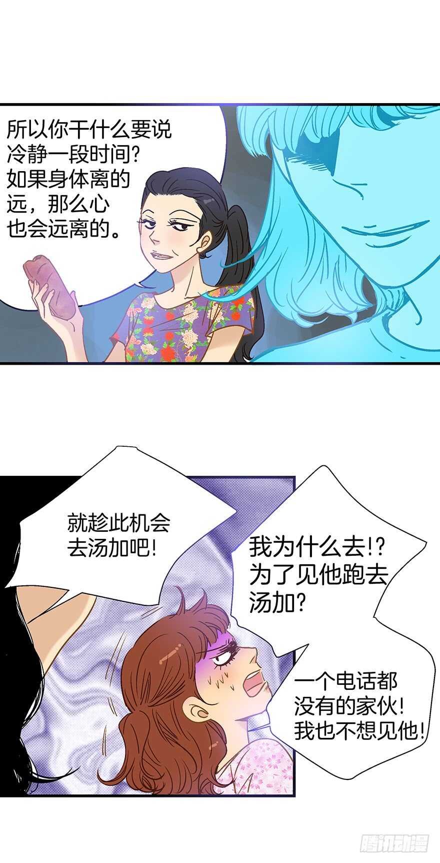 第94话