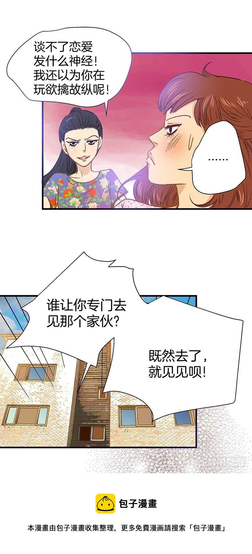 第94话