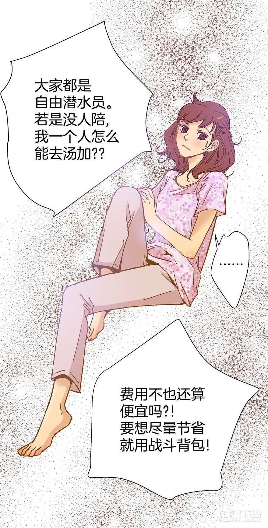 第94话