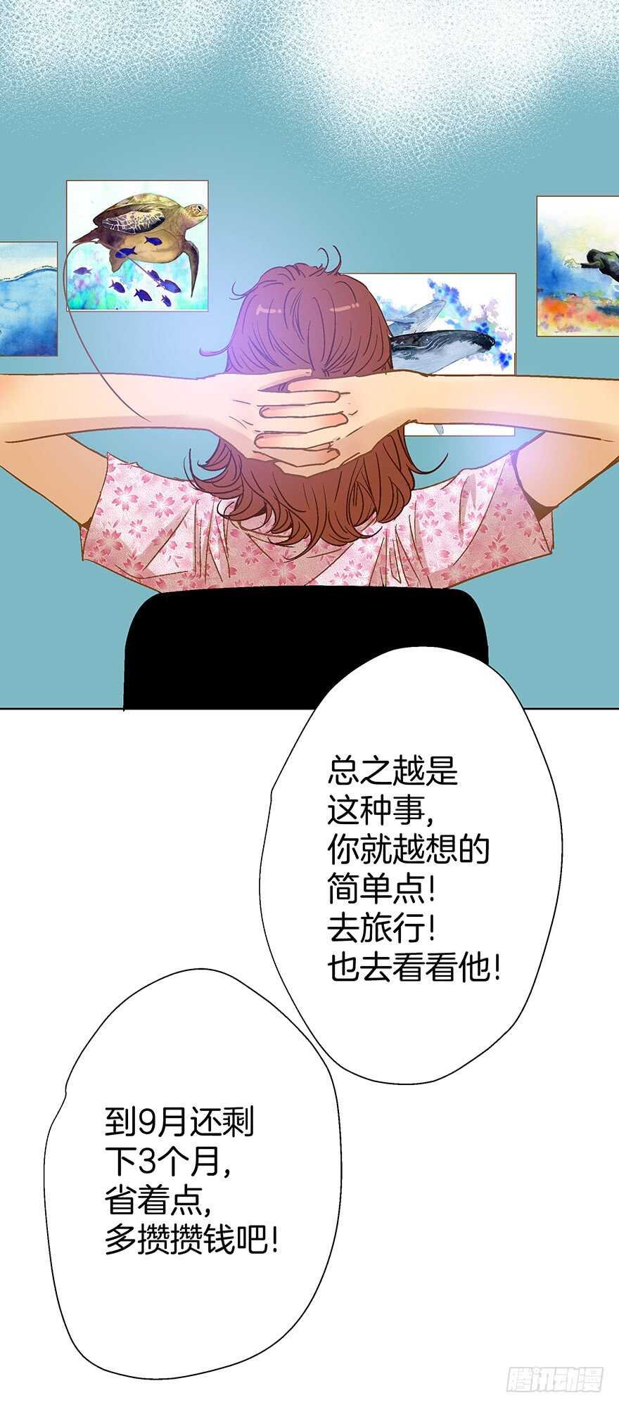 第94话