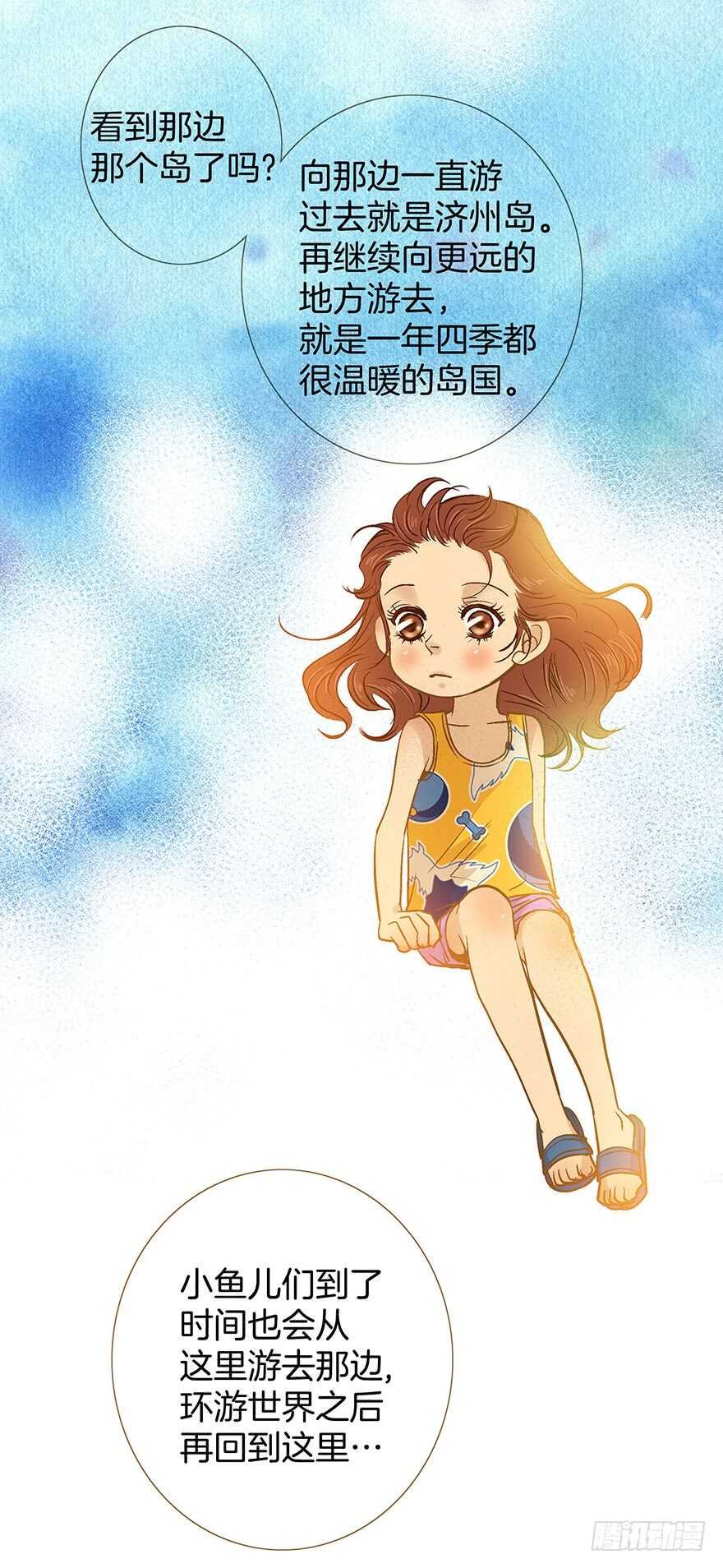 第94话