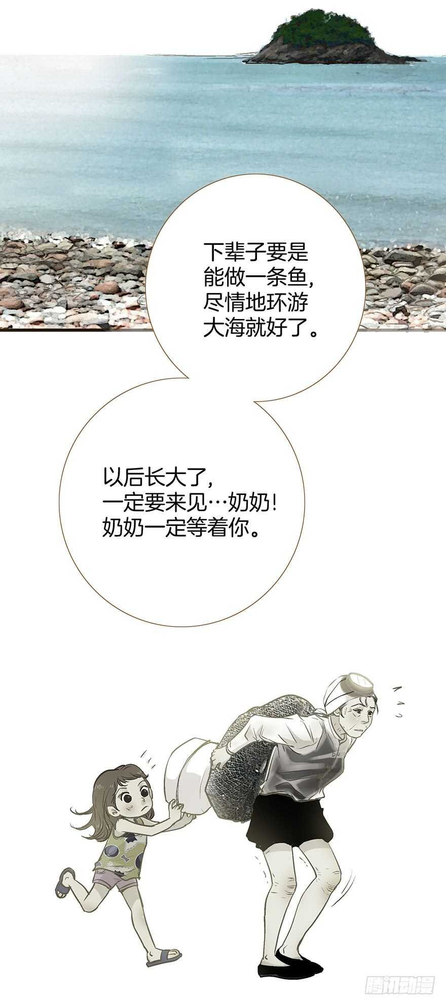 第94话